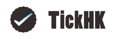 TickHK 香港專家認證服務平台 | 全港優惠著數 | 附近餐廳 | 心水酒店 | 行業專家 | 自由工作者工作 Freelance Job