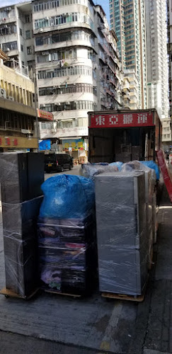 東亞搬屋有限公司 East Asia Moving Ltd – 搬運及儲存服務